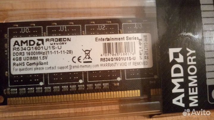 Оперативная память ddr3 4 gb 1600mhz Radeon