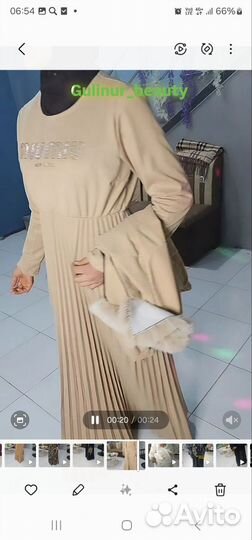 Костюм двойка женский