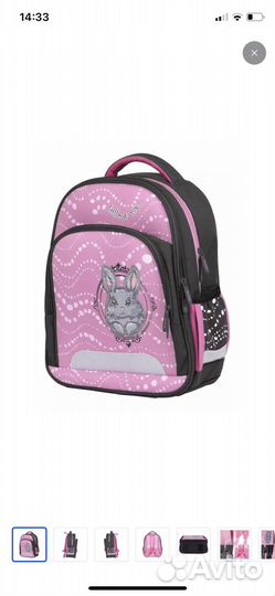 Школьный рюкзак berlingo