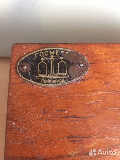 Набор гирь Госметр г. Ленинград