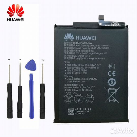 Батареи honor Huawei (любая модель) и Xiaomi Redmi