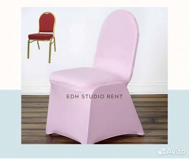 Чехол на стул банкетный