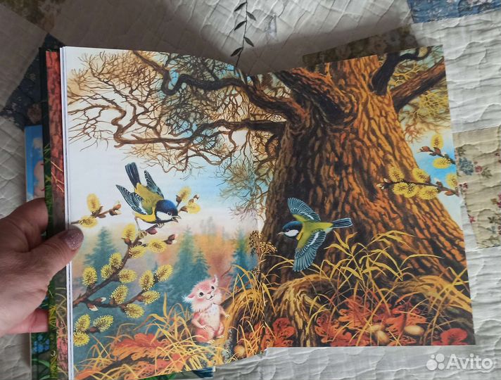 Большой Кыш Мила Блинова