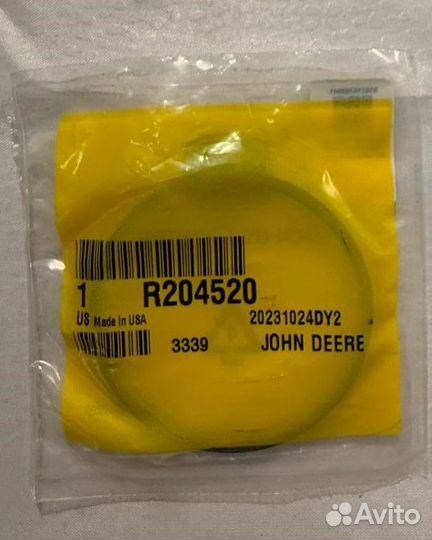 R204520 кольцо