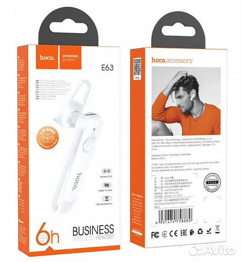 Беспроводная гарнитура bluetooth