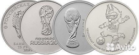 Чемпионат Мира по футболу 2018