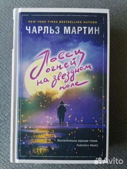 Книги в твёрдом переплёте