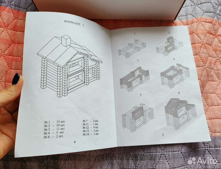 Деревянный конструктор Лесовичок