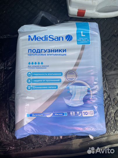 Памперсы для взрослых