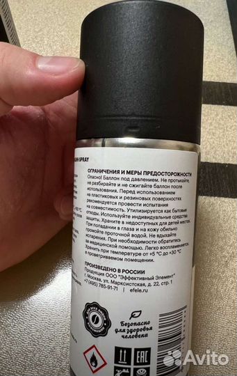 Смазка (спрей) для кофемашин