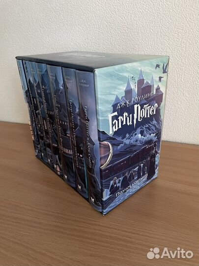 Гарри Поттер все книги