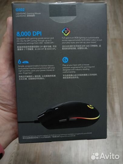 Мышь Logitech G102 (новая, на гарантии)