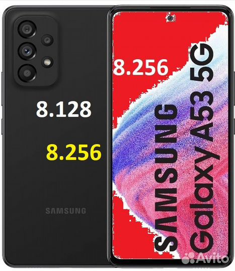 Samsung Galaxy A53 5G, 8/256 ГБ