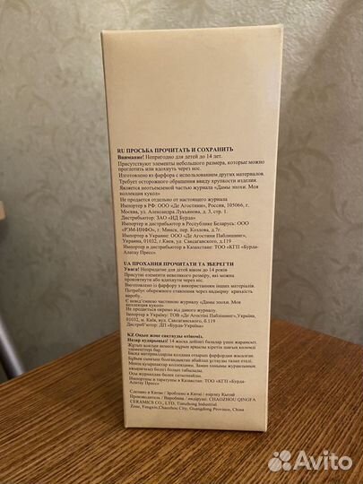 2 фарфоровые куклы