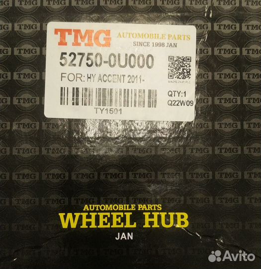 Ступичный подшипник задний Hyundai Solaris