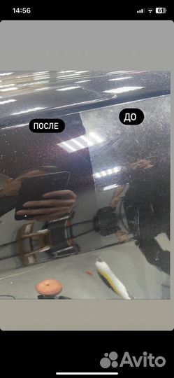 Полировка авто
