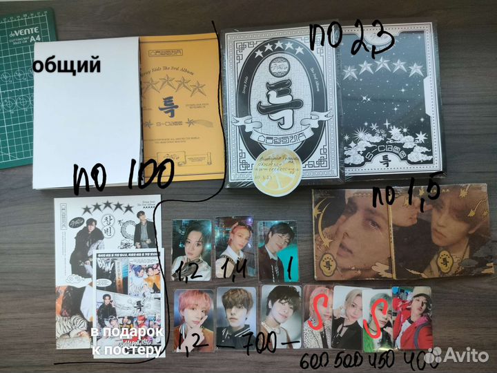 Альбомы и карты stray kids 5star