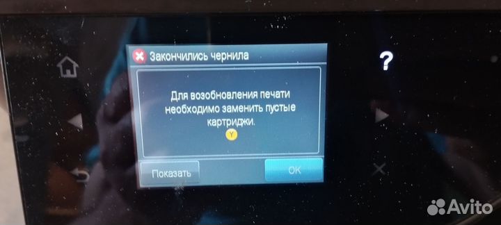 Принтер цветной