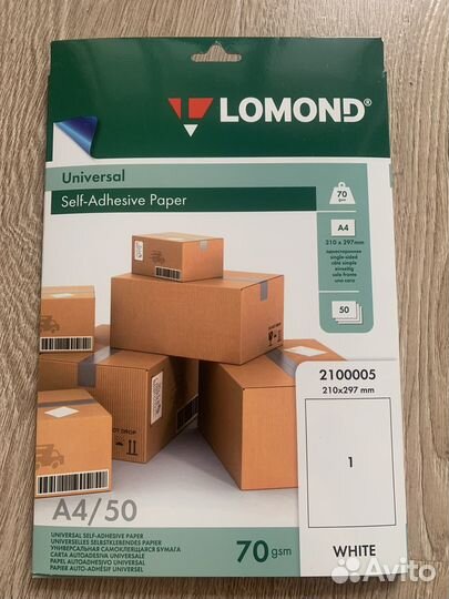 Бумага самоклеящаяся Lomond, А4, неделенная