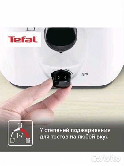 Тостер Tefal Delfini TT130130 новый