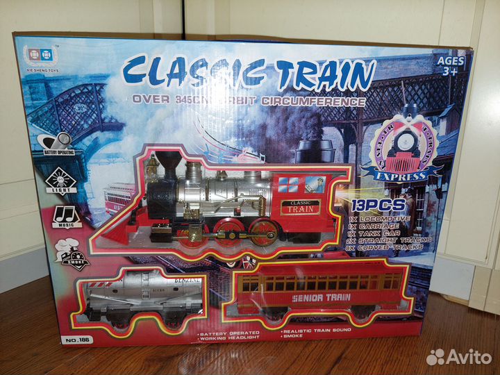 Новая железная дорога