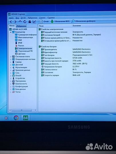 Samsung / i7-2630QM / GT 520MX / 8GB / 120SSD