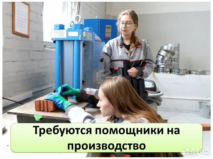 Помощники на производство с ежедневной оплатой