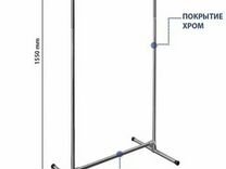 Вешалка для одежды напольная металлическая