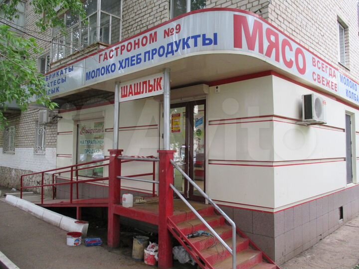 Торговая площадь, 44.1 м²