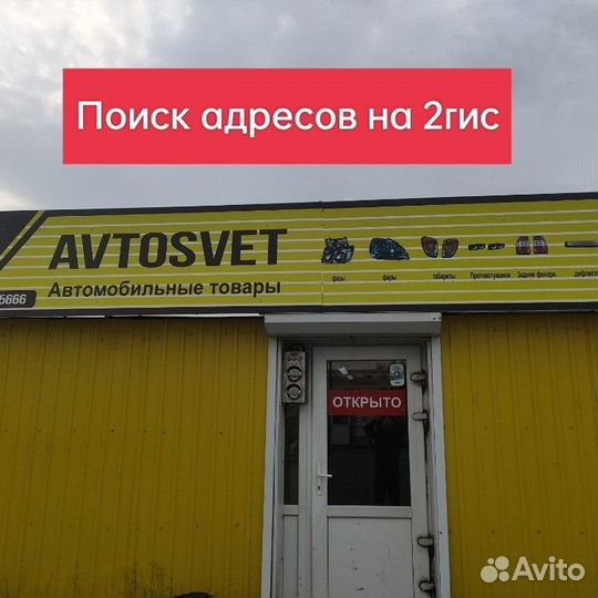 Габарит land cruiser 80