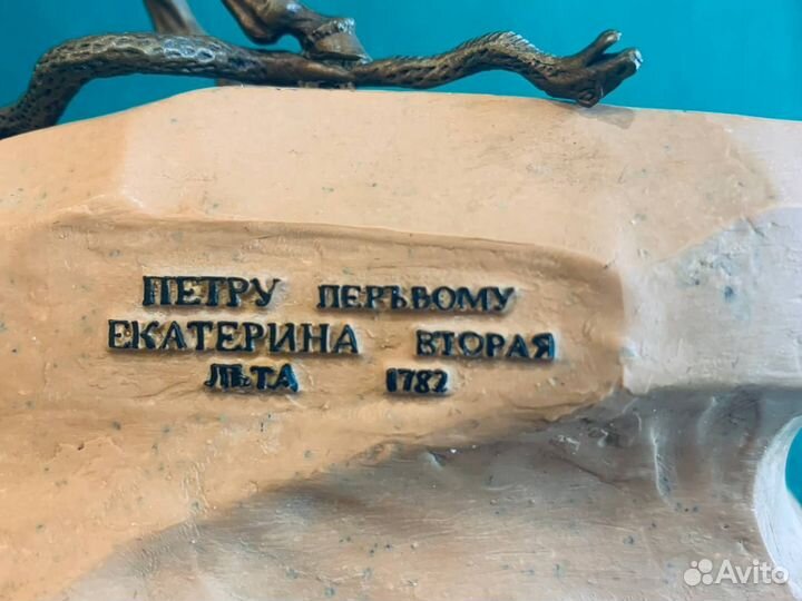 Кабинетная скульптура «Медный всадник»