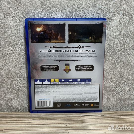 Bloodborne на PS4/PS5