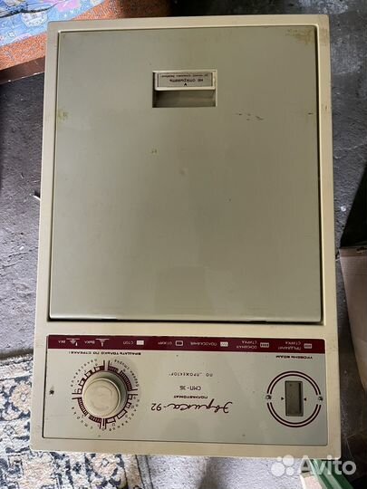 Стиральная машина с отжимом полуавтомат