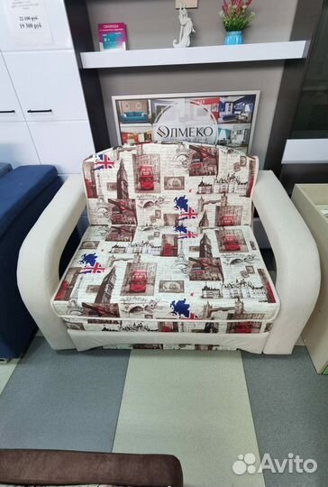 Тумба для обуви