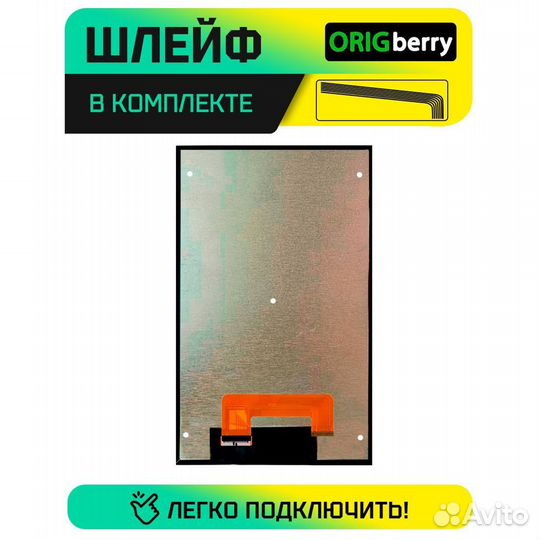 Дисплей для Prestigio Wize PMT3151 3G