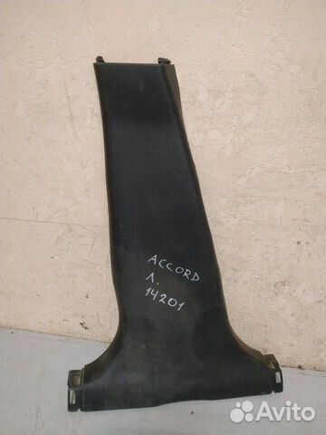 Обшивка стойки левая Honda Accord 7 2003-2008