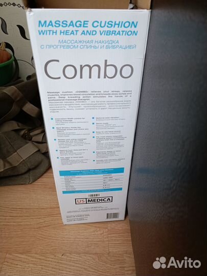 Массажная накидка yamaguchi