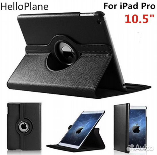 Чехол iPad Pro 10,5