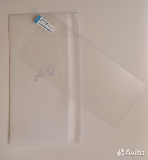 Защитное стекло на Samsung Galaxy A51 новое