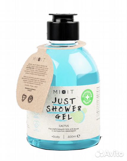 Гель для душа Mixit новый
