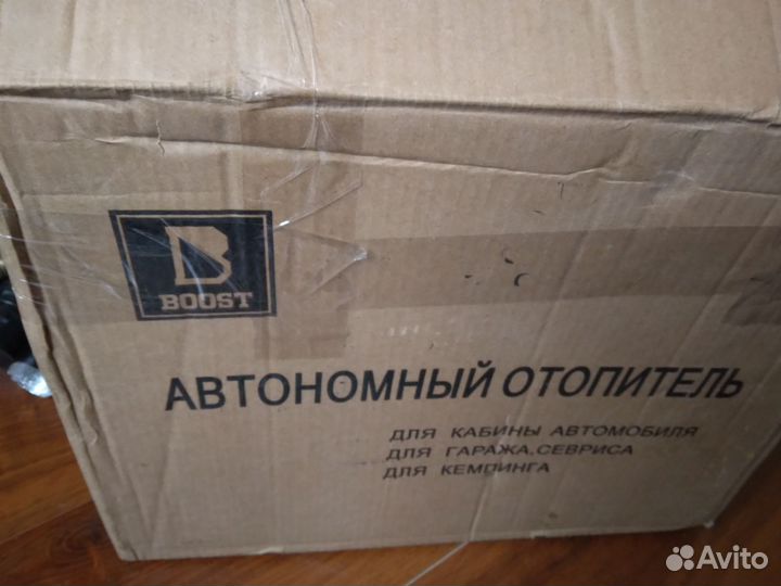 Автономный дизельный отопитель сухой фен