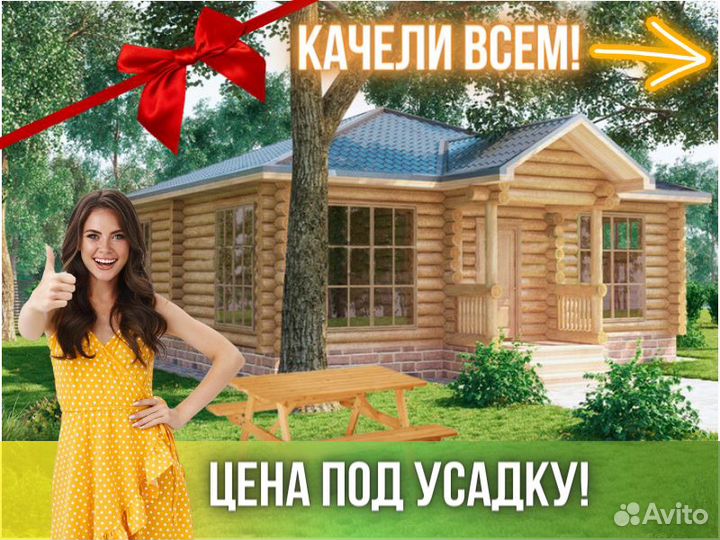 Сруб дома из бревна ручной рубки Не Бруса 9,5x9,5