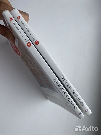 Учебники 5 и 6 класс