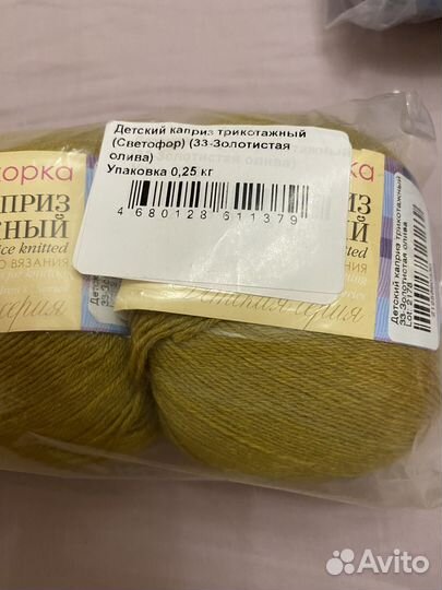 Пряжа для вязания Пехорка Детский каприз