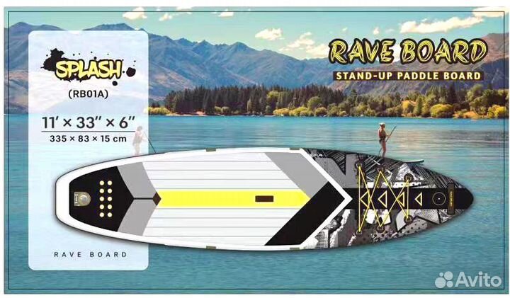 Сап борд, доска, Sup board rave