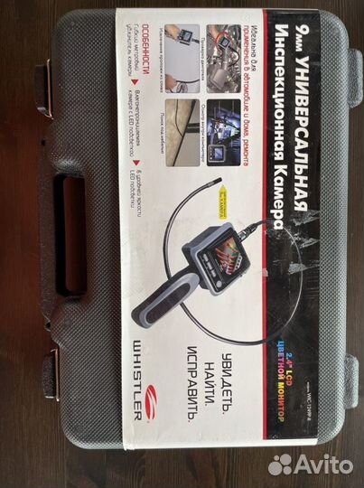 Инспекционная камера