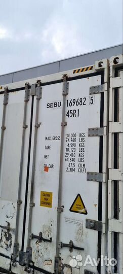 СПБ. Рефконтейнера в аренду