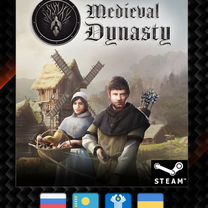 Medieval Dynasty (Steam)