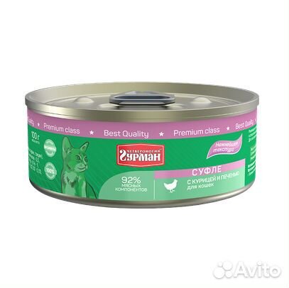 Четвероногий Гурман Суфле с Курицей и Печенью для