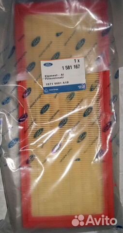 Фильтр воздушный Форд 1581167 оригинал
